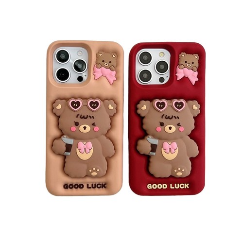 Nuova custodia silicone